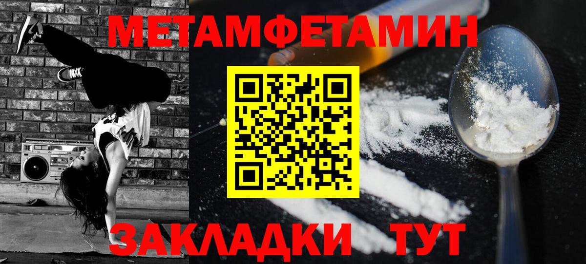 АМФЕТАМИН 97%  Amphetamine  Гусев  Вход с VPN 