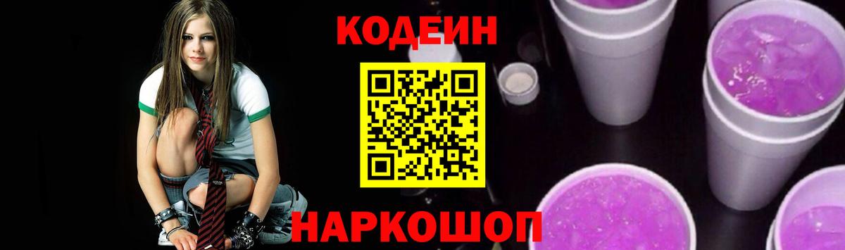 COCAIN Гусев