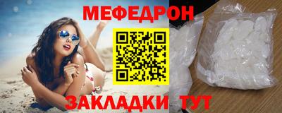 таблы Малгобек