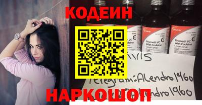 ALPHA PVP Малоярославец