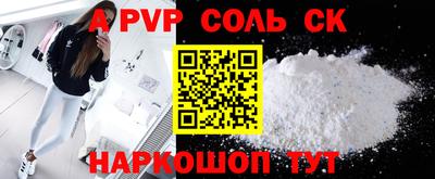 ALPHA PVP Малоярославец