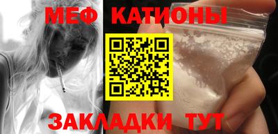 таблы Малгобек