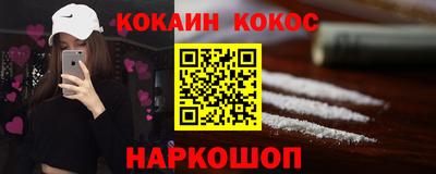 таблы Малгобек