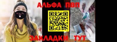 таблы Малгобек