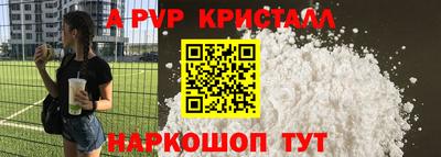 mdma Мариинск