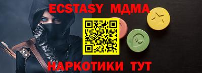 таблы Малгобек