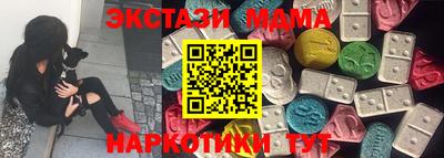mdma Мариинск