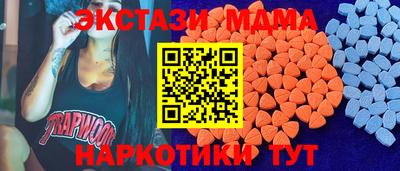 ALPHA PVP Малоярославец