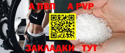 таблы Малгобек
