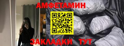 mdma Мариинск