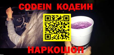 ALPHA PVP Малоярославец