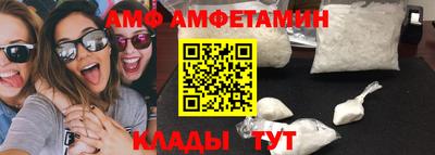 mdma Мариинск