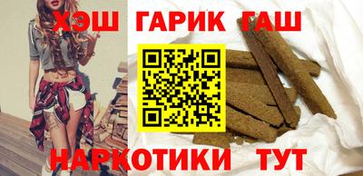 таблы Малгобек