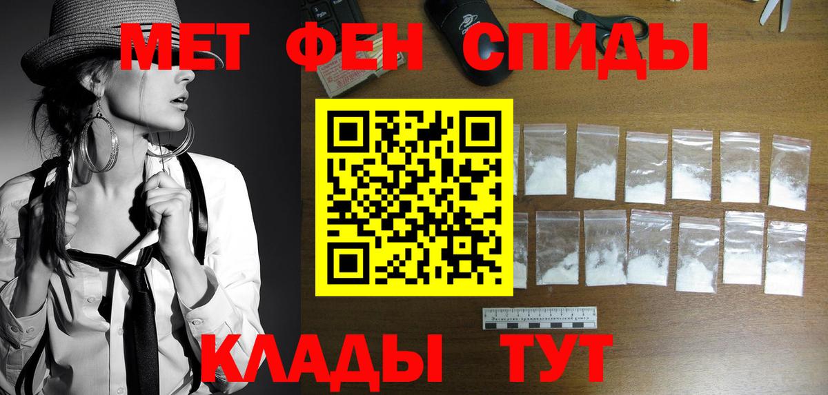 Гусев  Метамфетамин винт  Вход с VPN 